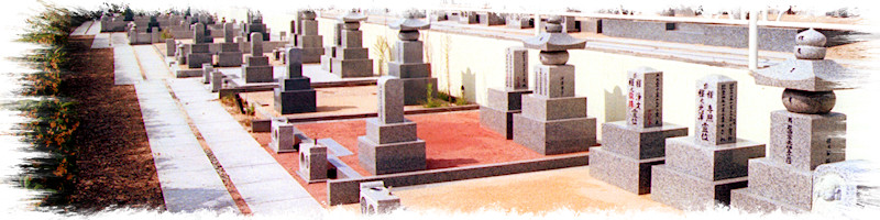 「吉相墓」の特徴